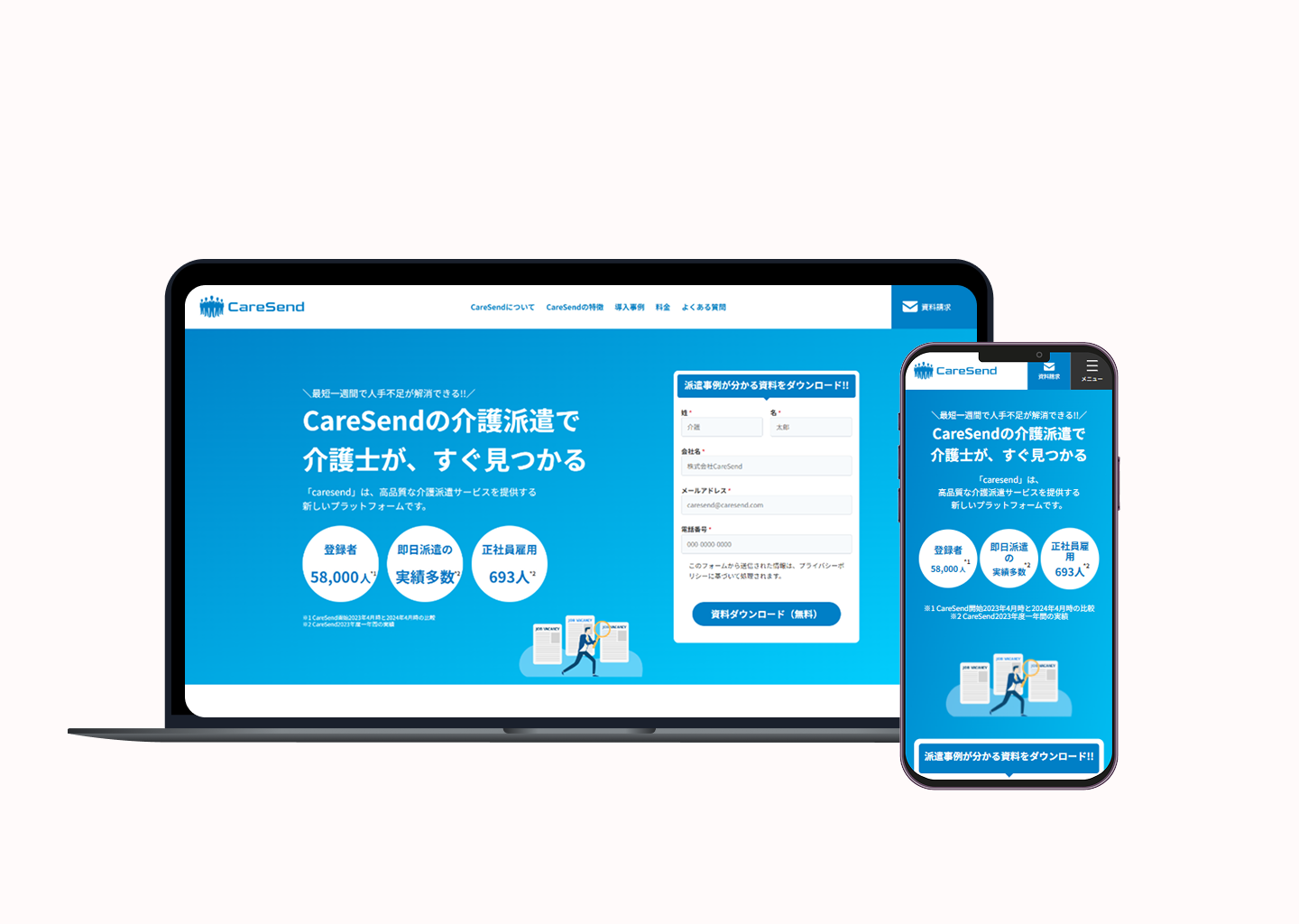 Webデザイン
